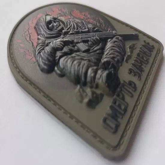 DEATH WILL WAIT 3D Ukrainian Morale Patch MILITARY Tactical PVC operator death