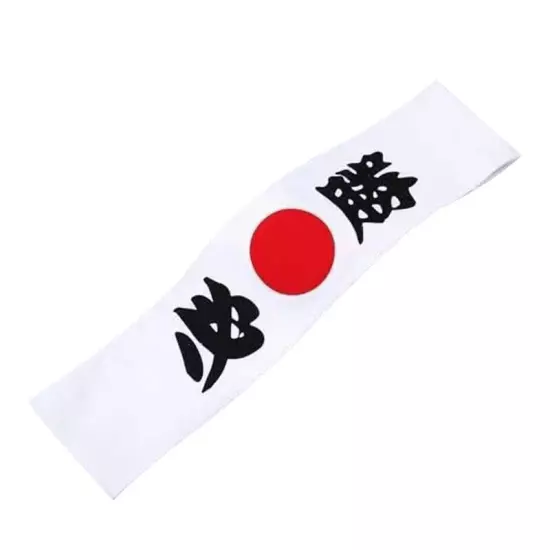 Japanese Samurai Headband Sushi Chef Headscarf Martial Arts Accessory NEW