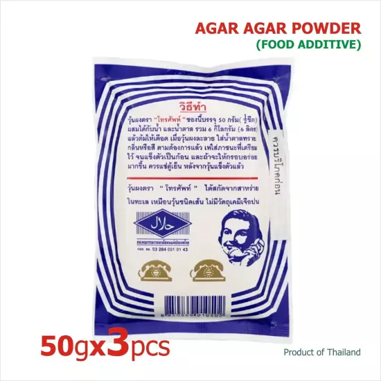 3x50g Agar Agar Powder, Thai Telephone Brand Made from Seaweed Diet Jelly