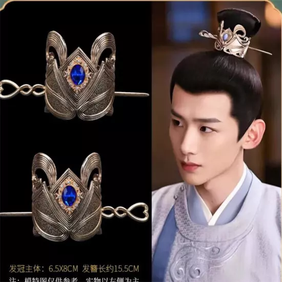 Chinese men's retro Hanfu COS headdress hairpin Hair Accessories