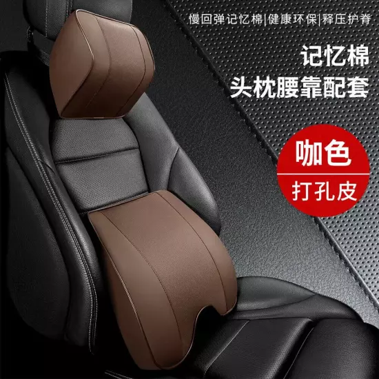 PU Car Lumbar Pillow Neck Pillow Headrest Backrest Support Cushion Car Universal