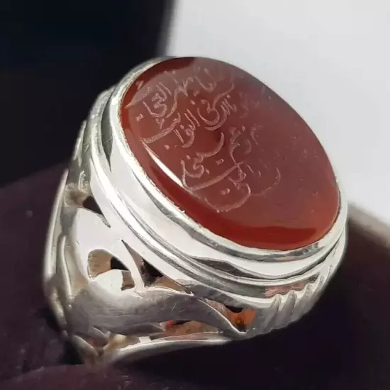 Real Yemeni Aqeeq Agate Ring - Naad-e-Ali Written, Mens Yamani Aqeeq