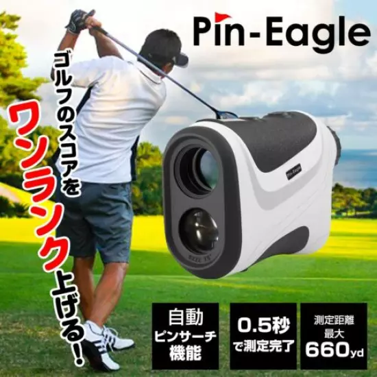 Pin-Eagle Golf Laser Rangefinder 660yd Compatible Domestic Brand Optical 6x 