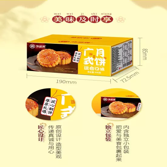 Cantonese mooncakes,five-nut mooncakes,red bean paste mooncakes, fruit mooncakes