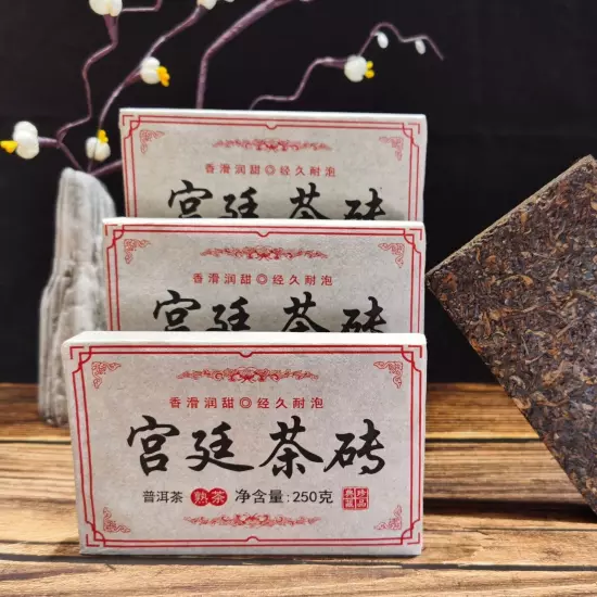 High Quality Yongzhen Shu Puer "Palace Puer Tea Brick" Ripe Top Grade Puer 250g