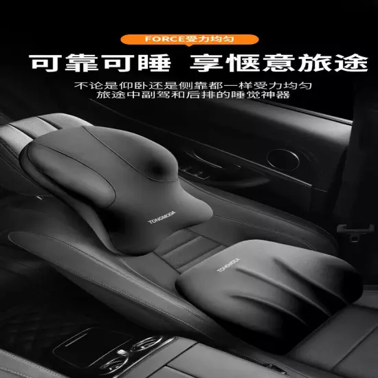 Car Neck Back Cushion Lumbar Support Pillow Universal Seat Headrest Protector