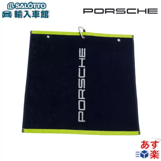 [Porsche genuine] Towel with carabiner Acid Green PORCHE Motorsport Collection