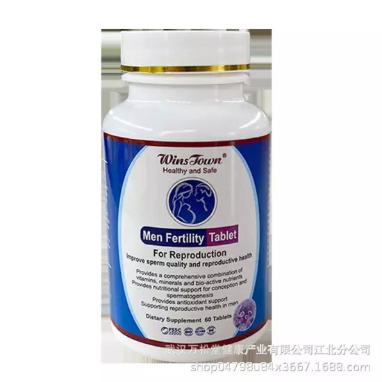 Men Fertility Tablet Male Pills To Get Baby Natural Tablet 60 Tablets