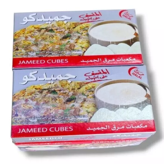 Jameedco Jameed 24 Cubes Halal 180g for Mansaf Meal مكعبات جميد جميدكو للمنسف