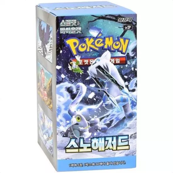 Pokemon Card Scarlet&Violet Snow Hazard Booster Box sv2P Sealed / Korean ver.