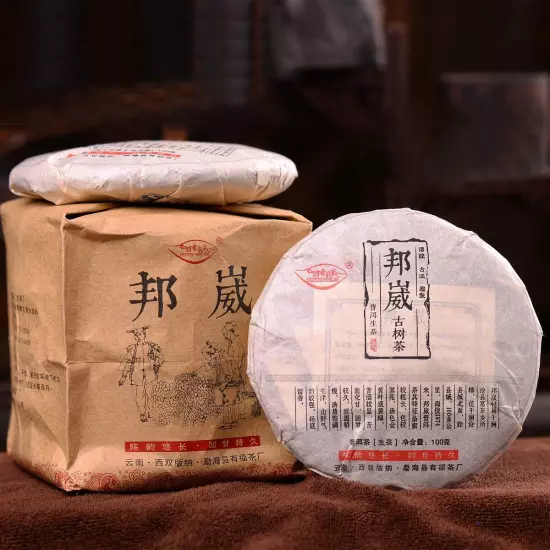 Pu-erh cha Tea High Mountain Wild Ancient Trees Yunnan Sheng Puer Tea Cake 100g