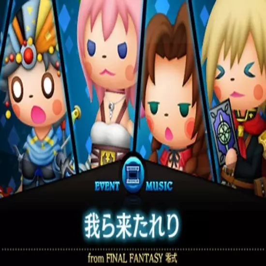 Theatrist Final Fantasy Curtain Call Theatrist Edition 3DS