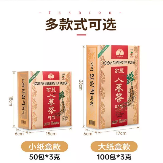 Korean Health Tea Korean Ginseng Tea Granules Independently Nourishing Tea