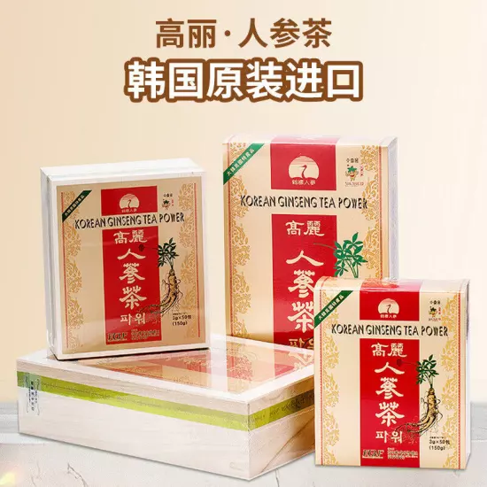 Korean Health Tea Korean Ginseng Tea Granules Independently Nourishing Tea