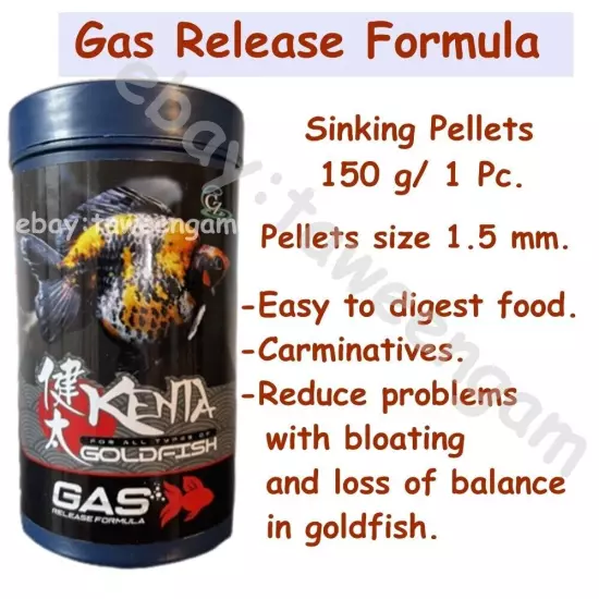 Goldfish Fish Food Kenta Gas Release&High Growth Formula Sinking Pellet Set of 2