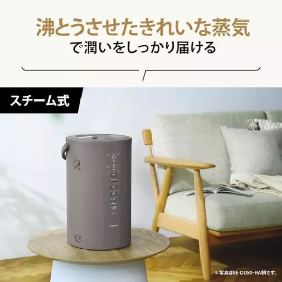 ZOJIRUSHI Steam Humidifier EE-DD50 WA White Humidification 480ml/h 4.0L, 110V