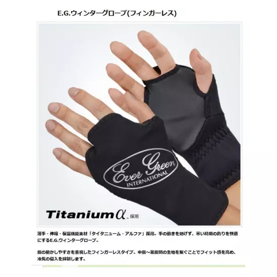 EVERGREEN E.G. Winter Gloves (Fingerless) M Black/Black Logo