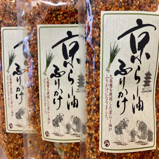 KYOTO FURIKAKE RA-YU RAYU SPRINKLE SEASONING CHILLI OIL 80g SET MAIKO JAPAN