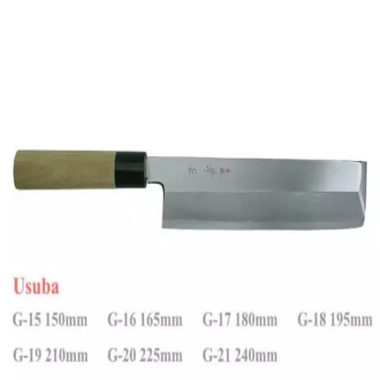 Kanetsune Seki Japan G-19 Usuba White Steel 210mm Kitchen Cutlery Chef Knife