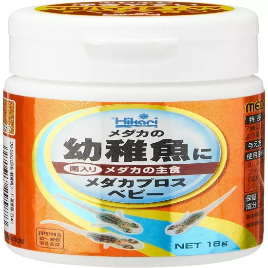 Hikari Medaka Juvenile fish Pros Baby natural food 18g made in Japan