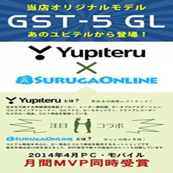 Golf Swing Trainer YUPITERU ATLAS GST-5 GL Domestic Genuine Products