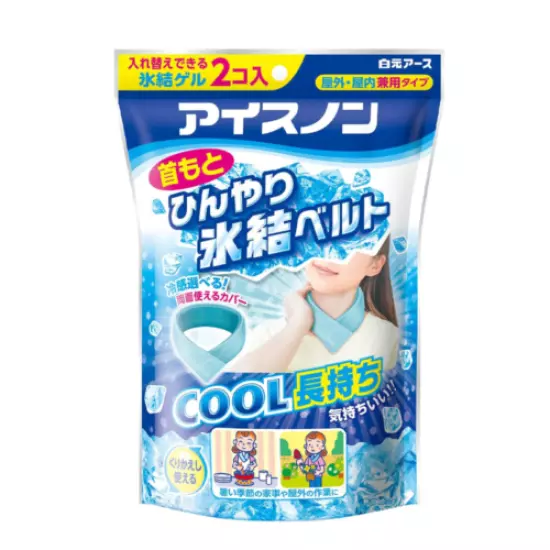 Neck Cooling Cloth with Ice Gels to Cool up your Summer Season - 2 Packs Set