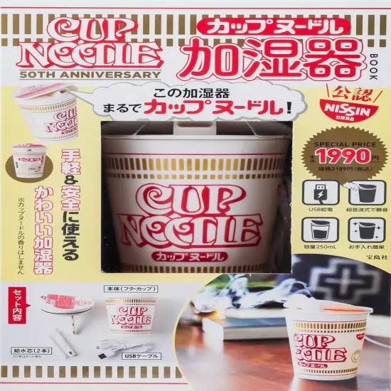 NISSIN CUP NOODLE Ramen Humidifier 50th Anniversary USB Power Takarajima GENUINE