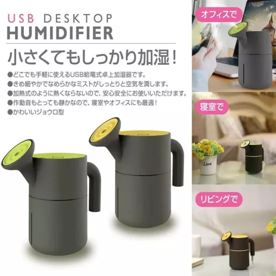 Trade One USB Desk Top Humidifier Watering Can Type Yellow 95