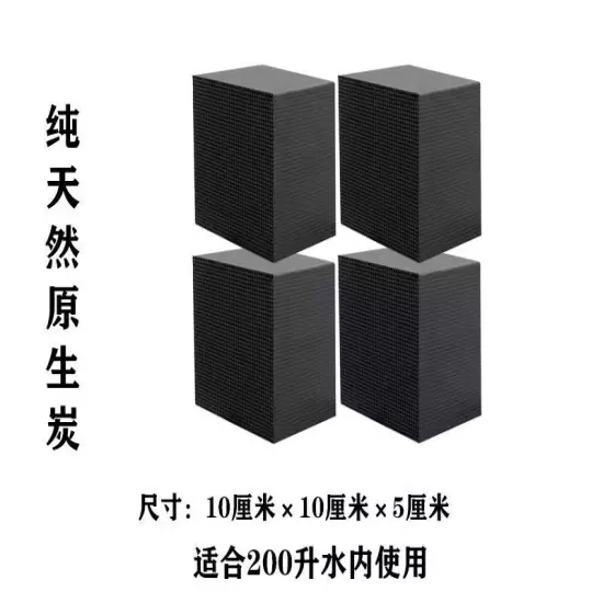 Water Purifier Cube Ultra Strong Activate Carbon Water Purification Filter