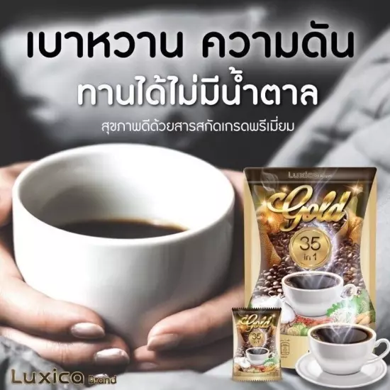 12x Luxica Coffee Mix 35 in 1 Gold Instant Herbal No Sugar 0% Calories Slimming