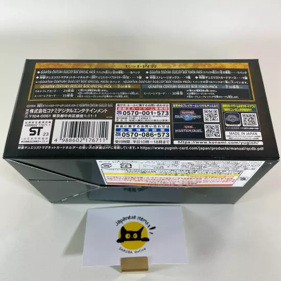 Yu-Gi-Oh! OCG Duel Monsters Quarter Century Duelist Box Limited Japan Sealed