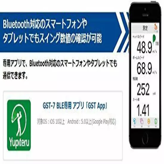 Yupiteru Atlas Gst-7 Ble Bluetooth Golf Swing Trainer Japan Domestic Products