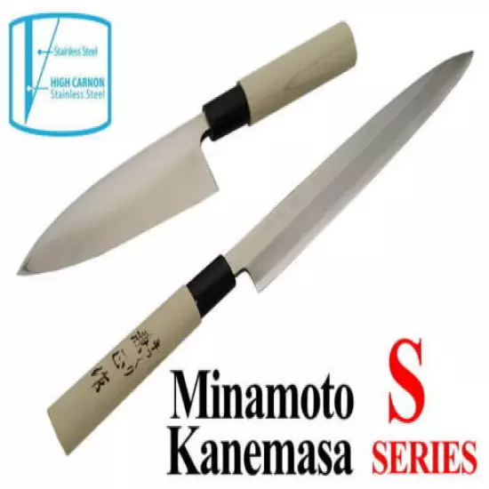 Kanetsune Seki Japan KC-595 Yanagiba Stainless Steel 300mm Kitchen Cutlery Knife