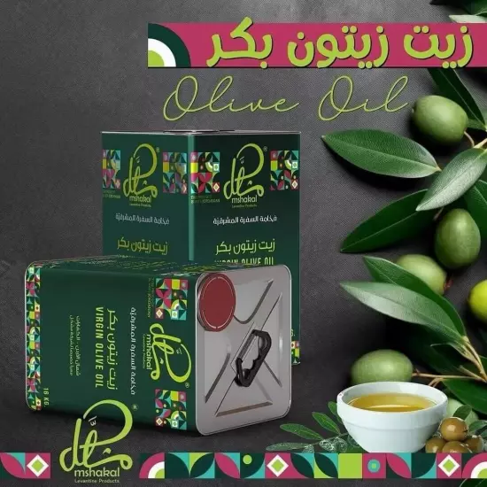 1 Liter Original Olive Oil from the Mountains of Jordan زيت زيتون بكر اصلي