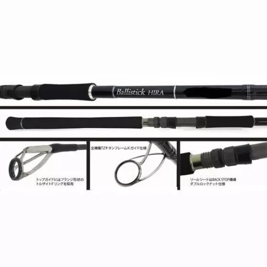 YAMAGA Blanks Ballistick HIRA TZ NANO 11MH Spinning Rod