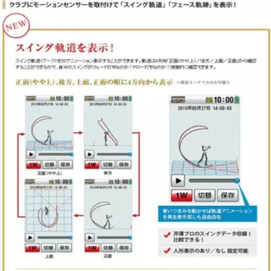 New YUPITERU ATLAS golf swing trainer NobmaruGST-5Arc Free Shipping NIB Japan