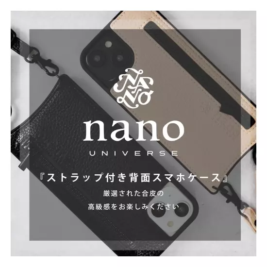 [nano・universe] iPhone14 iPhone13 case "Long strap back case with pocket...