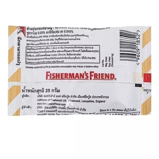 Fisherman's Friend Candy Lozenges Honey Lemon Flavor Sugar Free 25g x 6 pcs