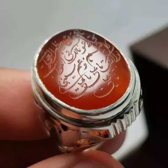 Real Yemeni Aqeeq Agate Ring - Naad-e-Ali Written, Mens Yamani Aqeeq