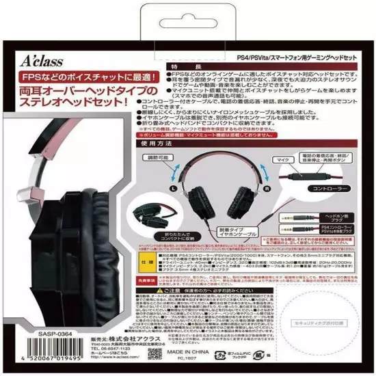 A'class GAMING Headset for PS4/PSVita/Smartphone