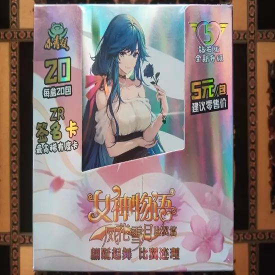 Goddess Story Secret Garden Goddess & Beauty NS Anime Waifu Doujin Cards TCG Box