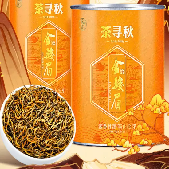 Special Grade Jin Jun Mei Wuyi Black Tea Authentic Honey Aroma Black Yellow Bud