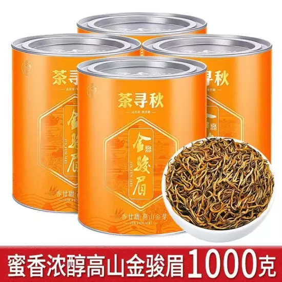 Special Grade Jin Jun Mei Wuyi Black Tea Authentic Honey Aroma Black Yellow Bud