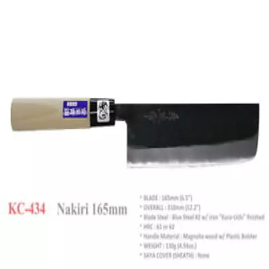 Kanetsune Seki Japan KC-434 Nakiri Blue Steel 165mm Kitchen Cutlery Chef Knife