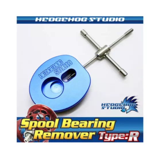 HEDGEHOG STUDIO Spool Pin Remover Type R Baitcasting Reel Pin Puller