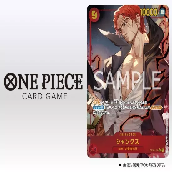 BANDAI ONE PIECE Card Game Premium THE BEST PRB-01 case Japanese fast shipping