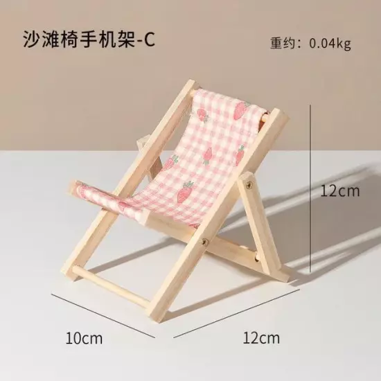 Phone Holder Beach Chair Wood Carved Modern Multicolor Solid Small Desktop Decor