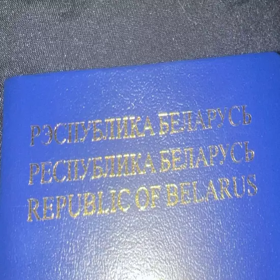 RETIRED Republica of “BELARUS” PASSPORT Simulation Prop Notebook MOVIE PROP