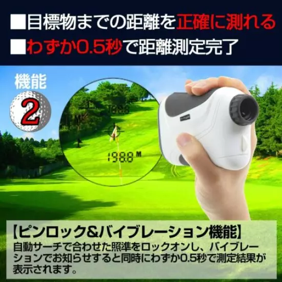 Pin-Eagle Golf Laser Rangefinder 660yd Compatible Domestic Brand Optical 6x 