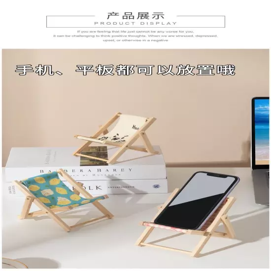 Phone Holder Beach Chair Wood Carved Modern Multicolor Solid Small Desktop Decor